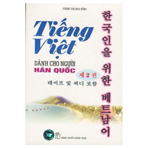 Tiếng Viết Dành Cho Người Hàn Quốc T2 + 2CD