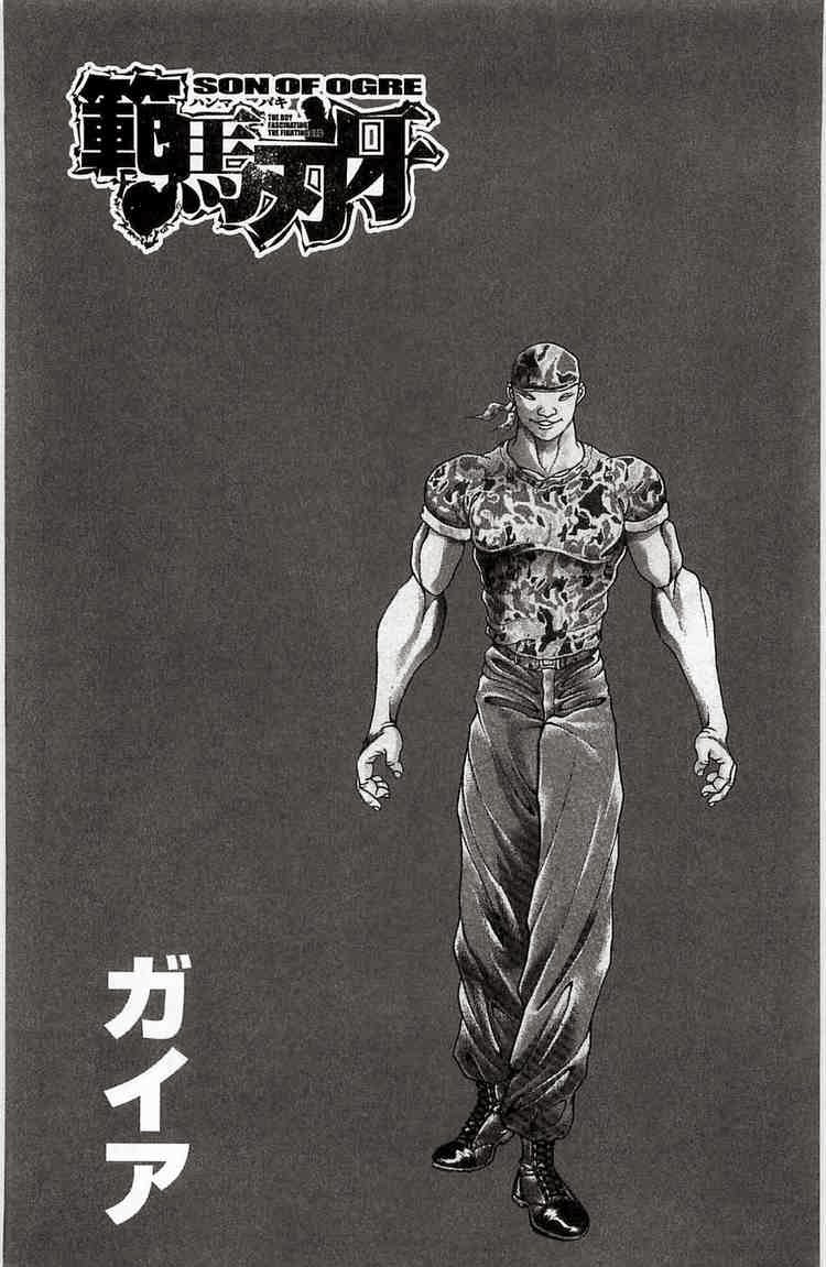 baki – son of ogre chapter 15 7