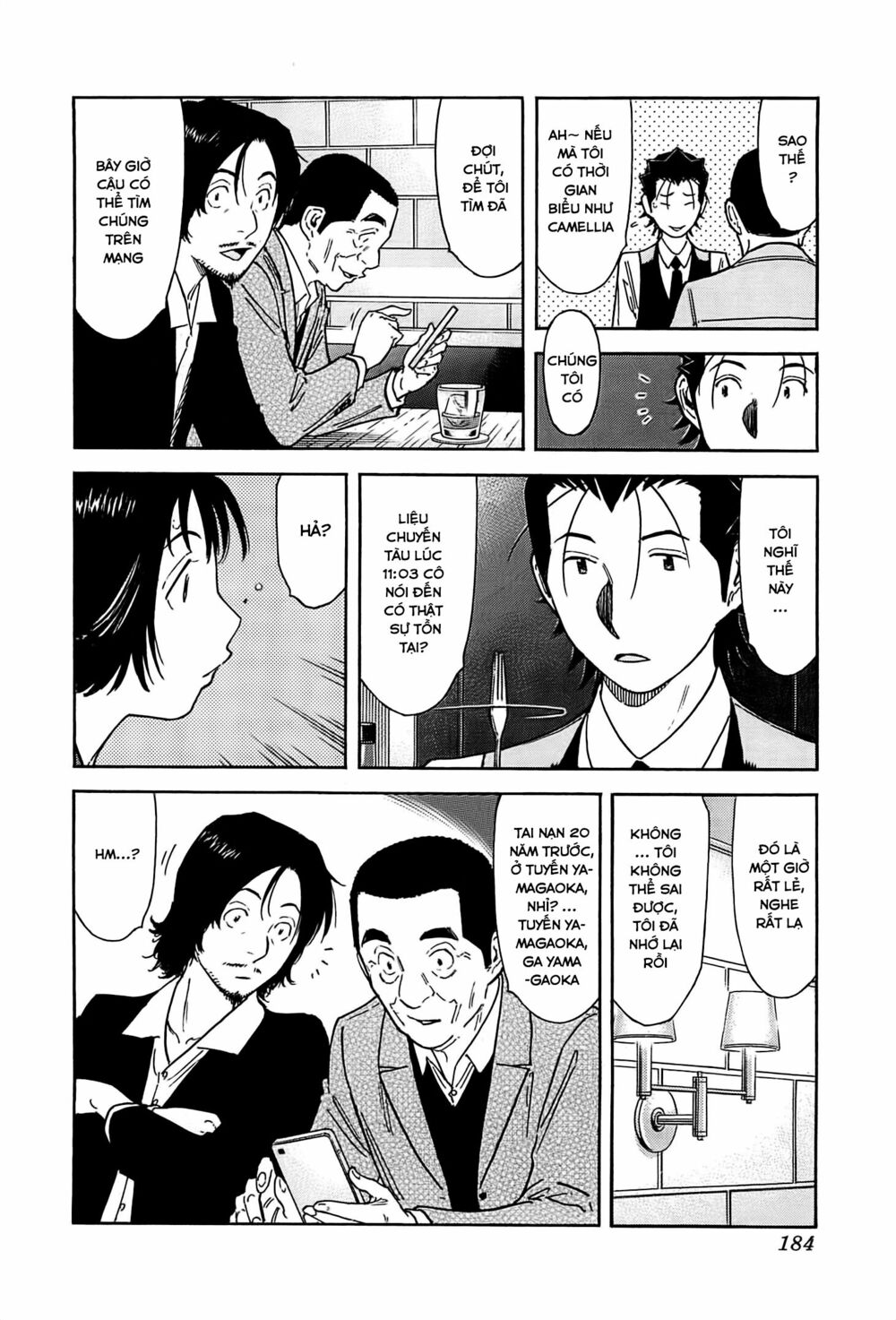 bartender chapter 158 11