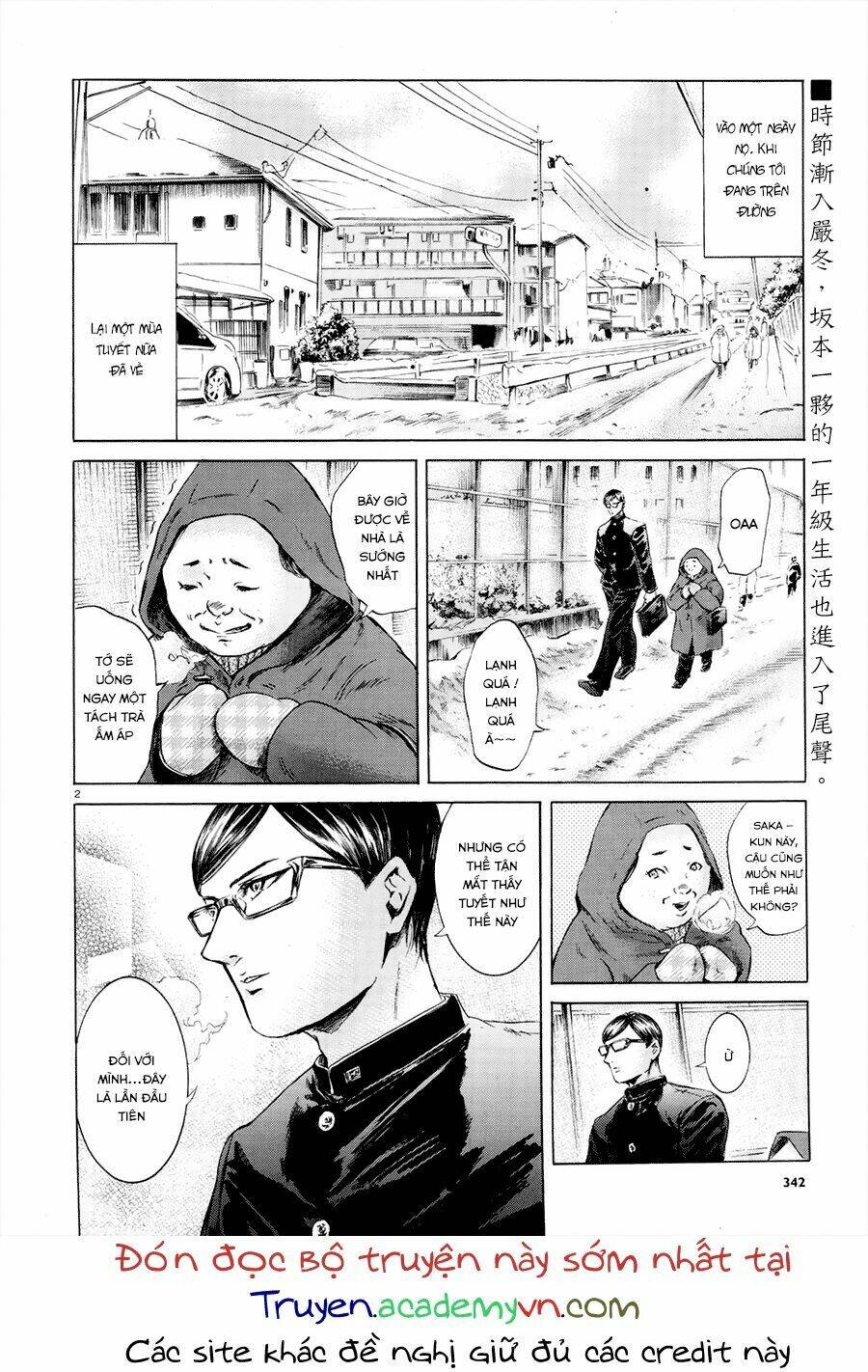 sakamoto desu ga? chapter 22 6