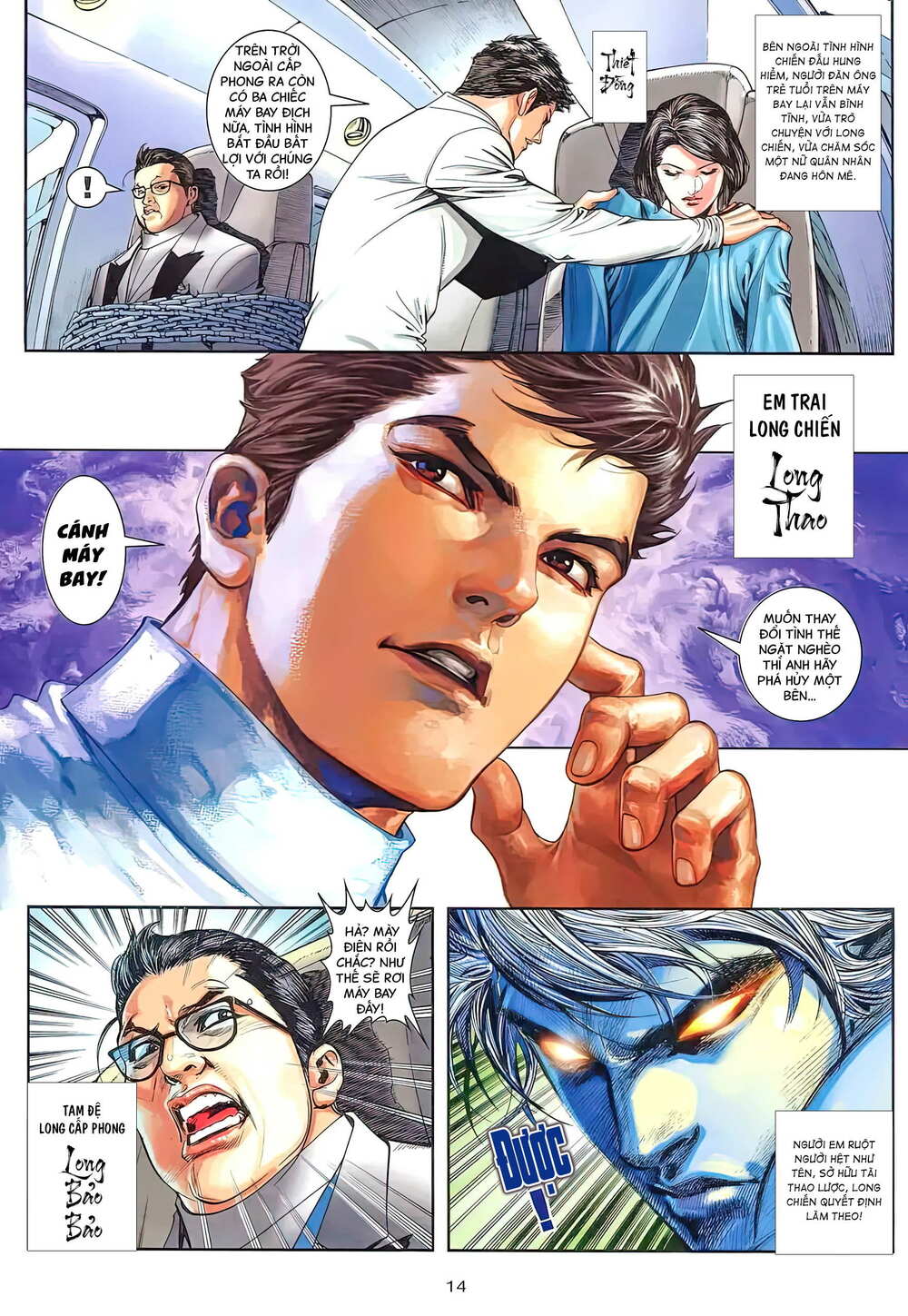 rồng ngẩng đầu chapter 0 16