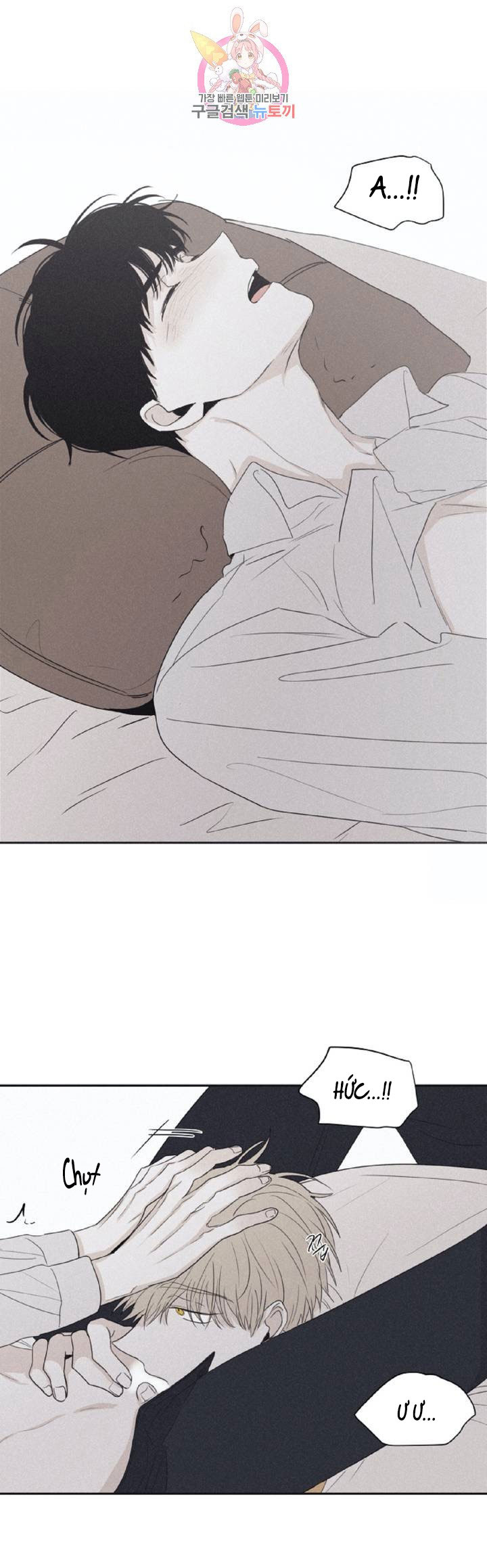 chiếu tướng chapter 26 18