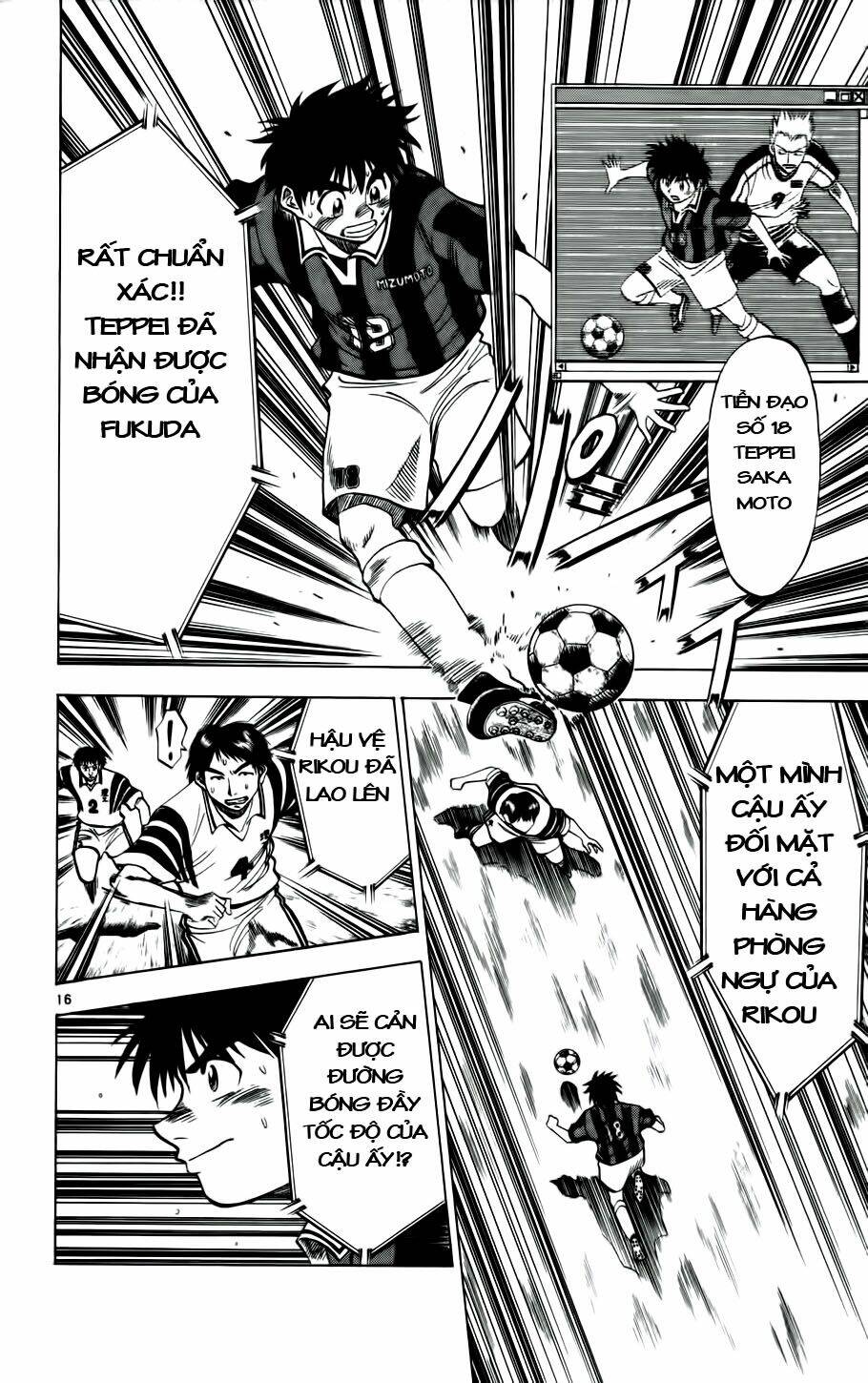 fantasista bản vip chapter 24 16