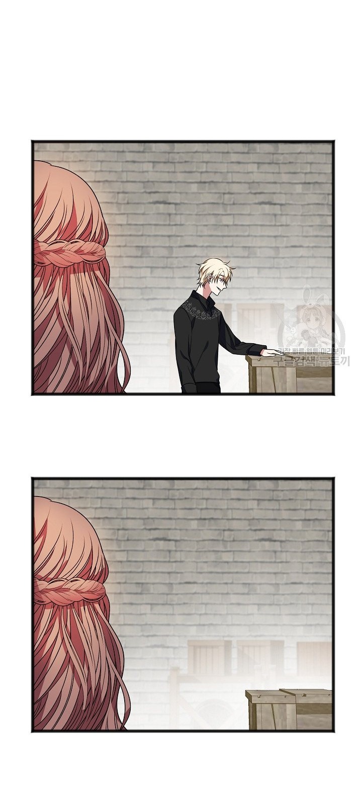 gửi anh người chưa từng yêu tôi chapter 7 46