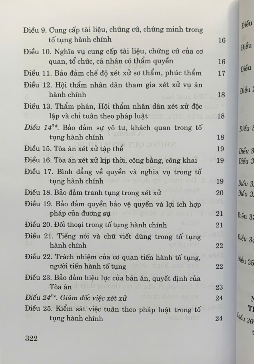 Luật Tố tụng hành chính năm 2015 (sửa đổi, bổ sung năm 2019, 2024, 2025)