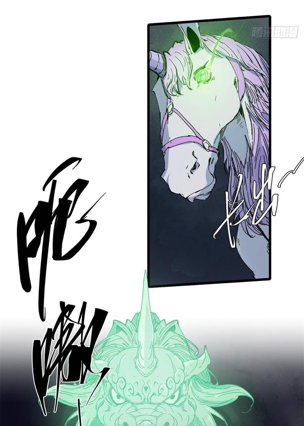 vĩnh hằng quốc độ chapter 62 9