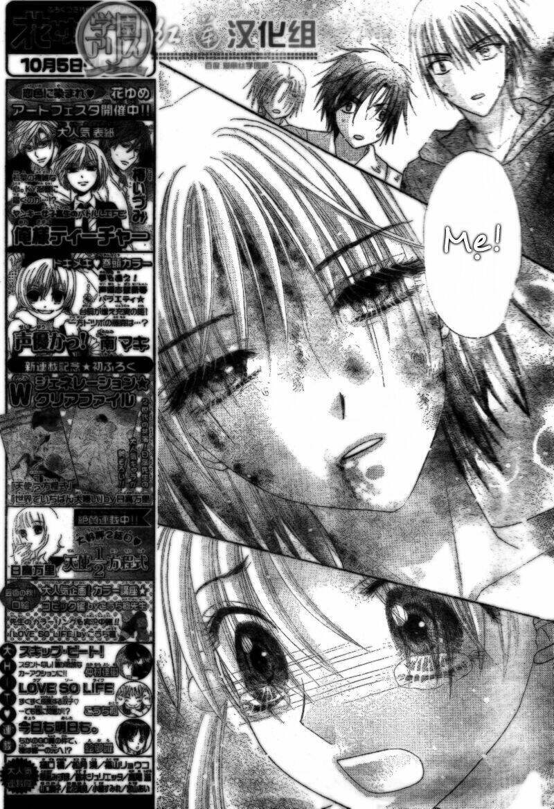 gakuen alice chapter 137 13