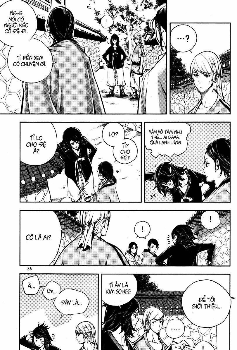 honorable baek dong soo chapter 11 4