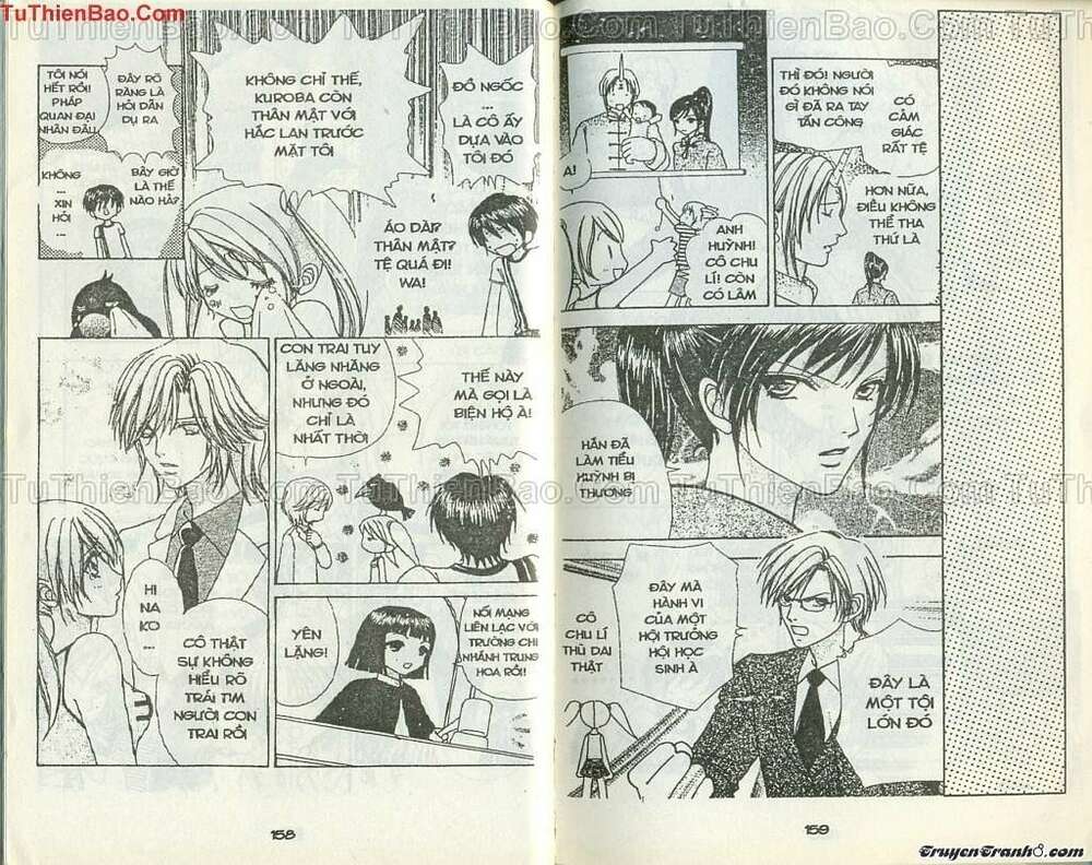 lovely monster chapter 51 5