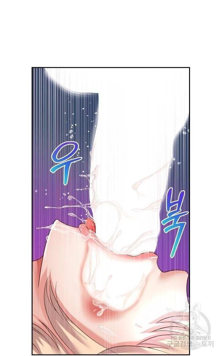 18+ tôi! trọng sinh với chiếc bò toi chapter 24.1 11