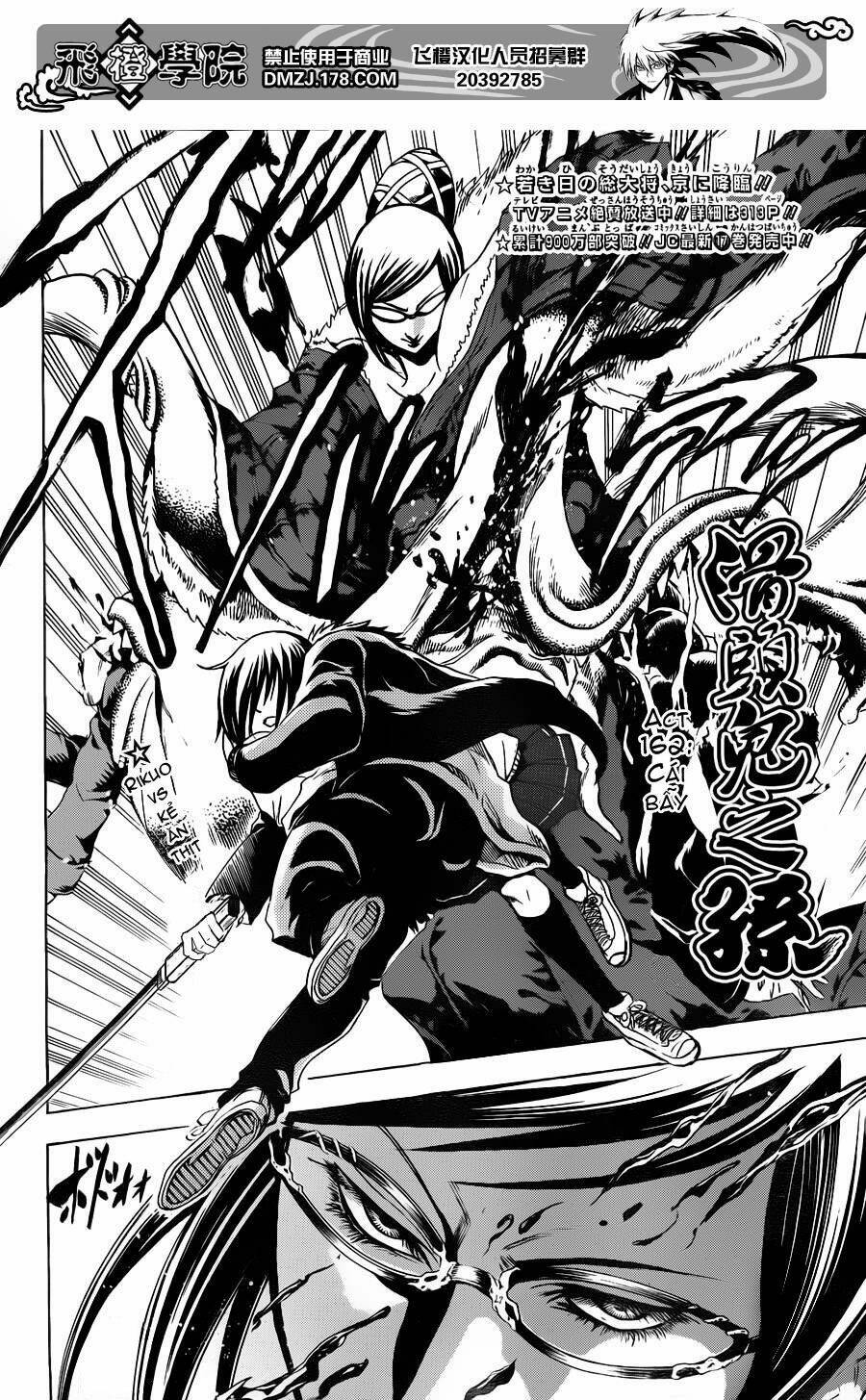 bách quỷ dạ hành chapter 162 3