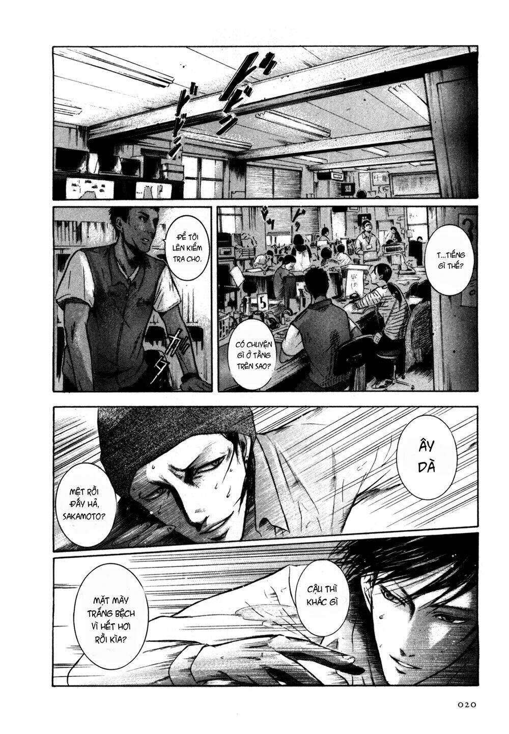 sakamoto desu ga? chapter 1 24