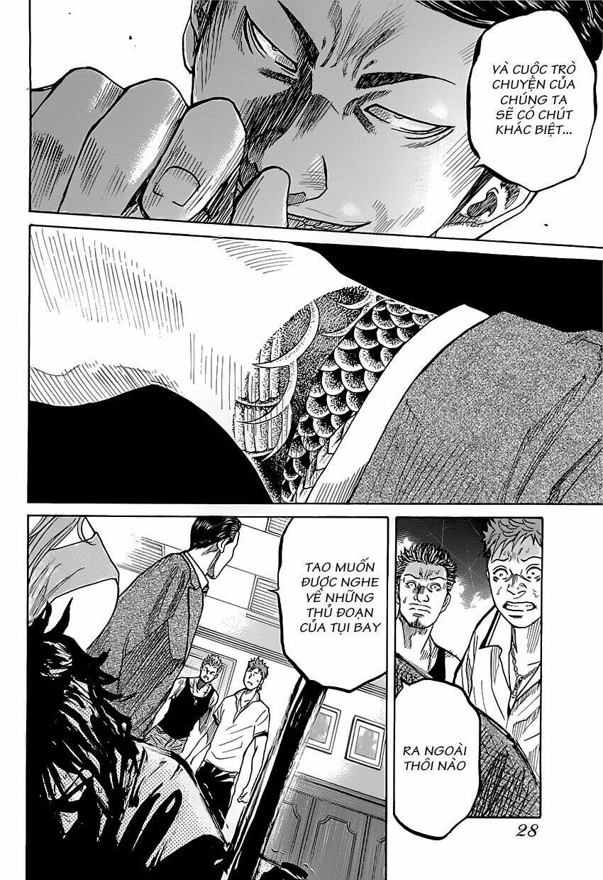 shimauma chapter 1 25