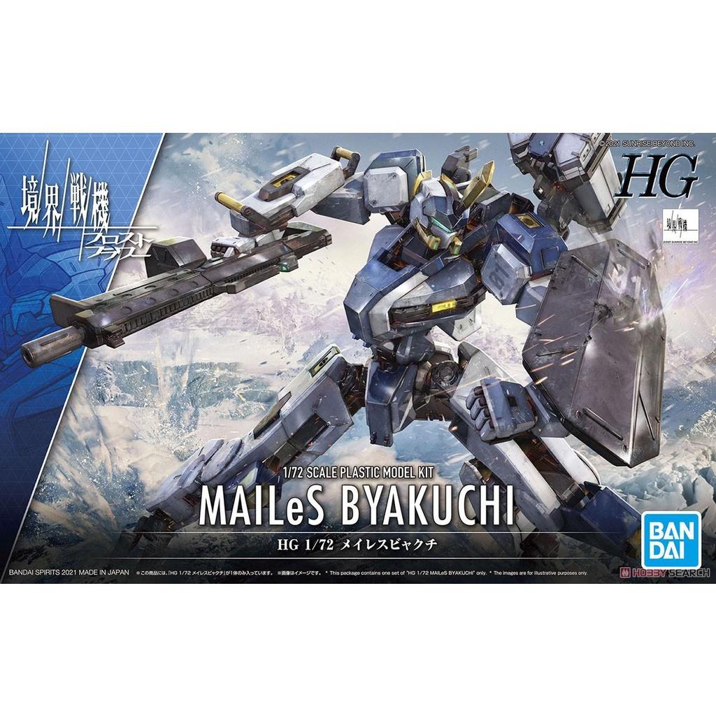 Bộ lắp ráp HG 1/72 MAILeS BYAKUCHI
