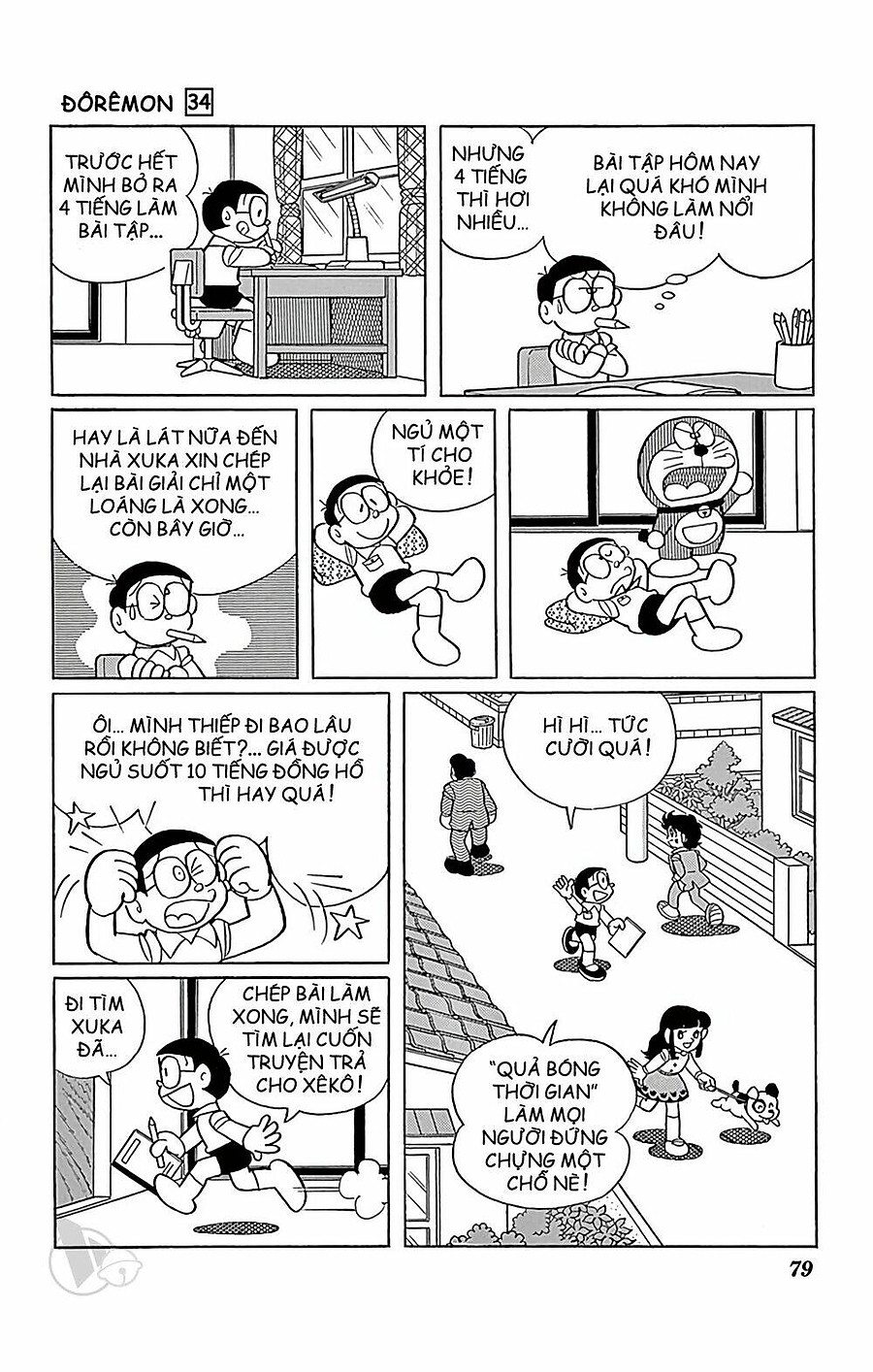 doraemon chapter 607 7