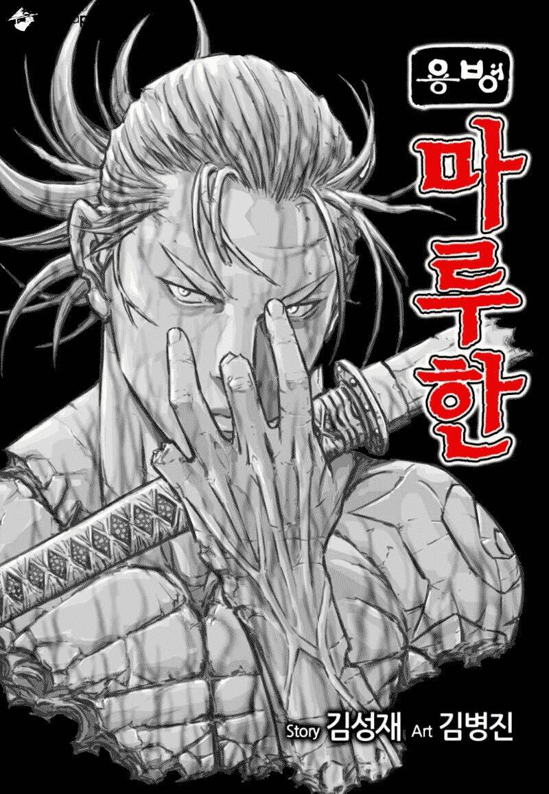 lính đánh thuê maruhan chapter 78 2