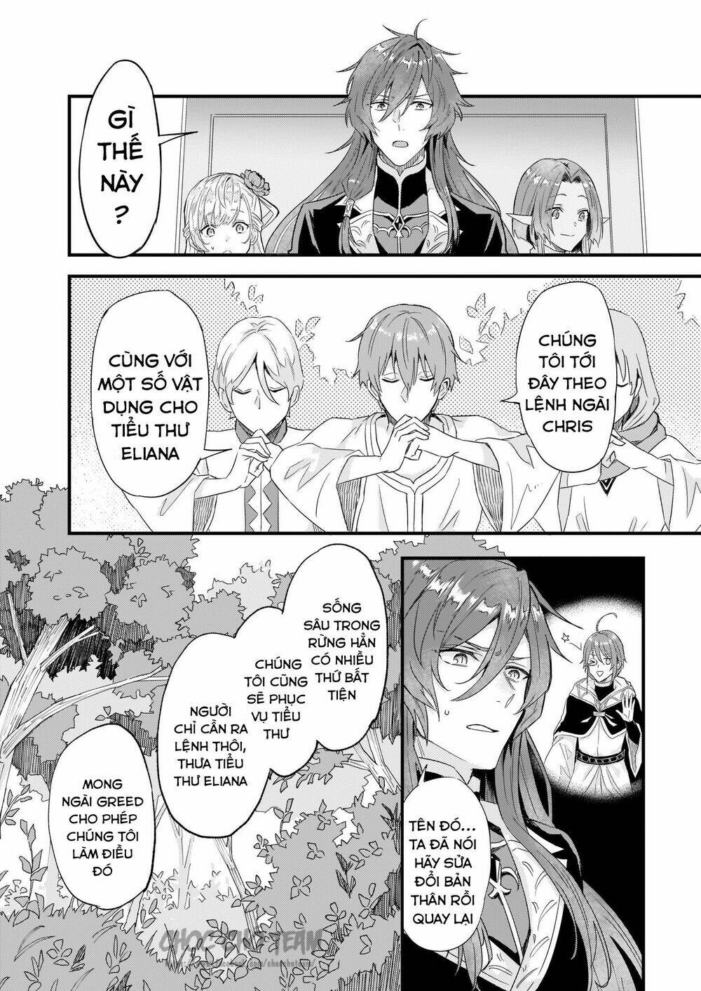 imouto ni fiancee wo yuzure to iwaremashita, saikyou no ryuu ni kiniirarete masakano okoku nottori? chapter 8 4