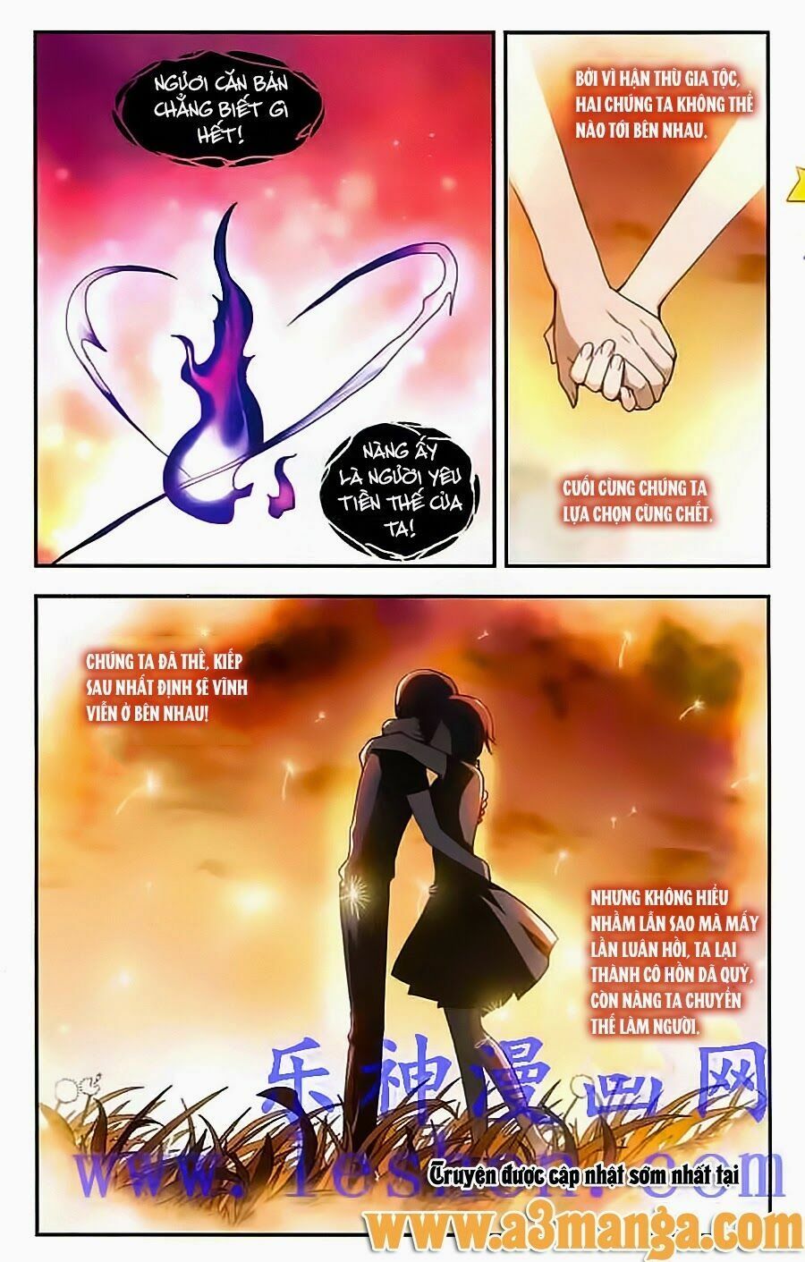 tô tịch kỳ quái chapter 13 20