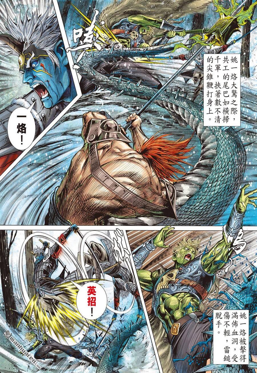 sơn hải kinh truyện chapter 279 13