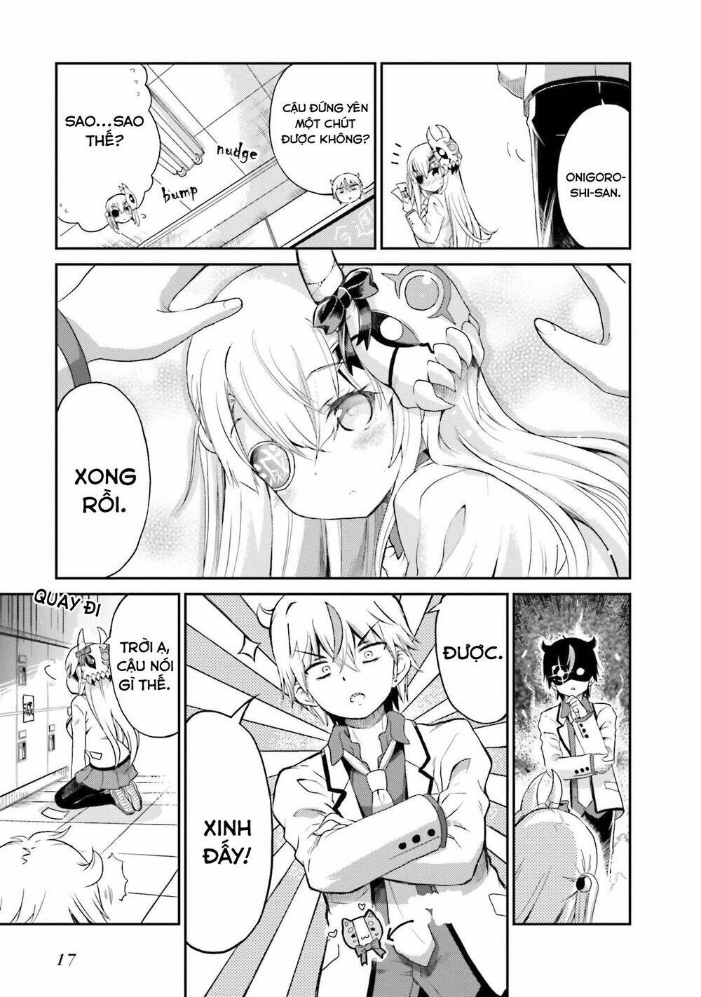 choroidesuyo onigoroshi-san chapter 1 18