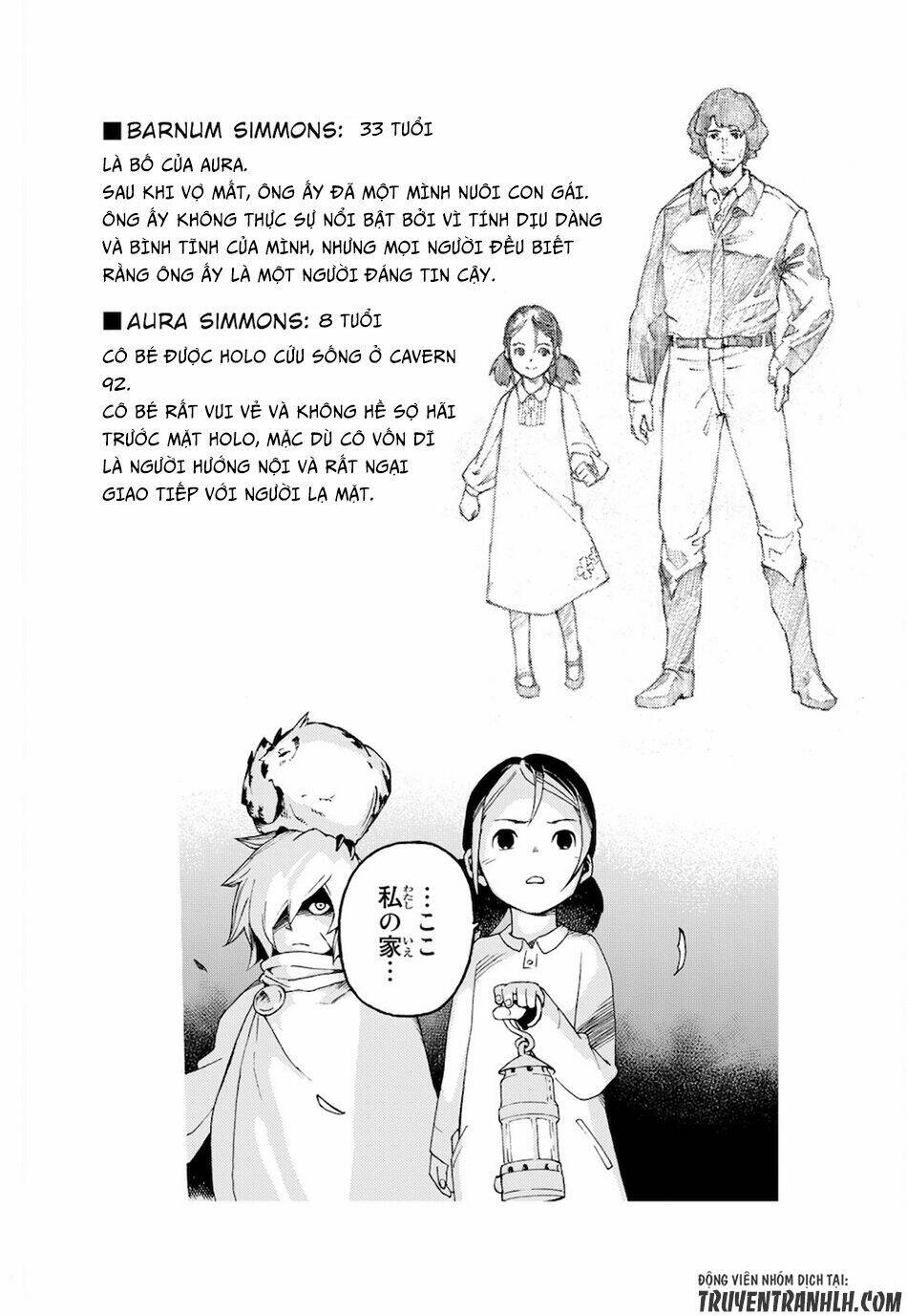 ayanashi chapter 6.5 4