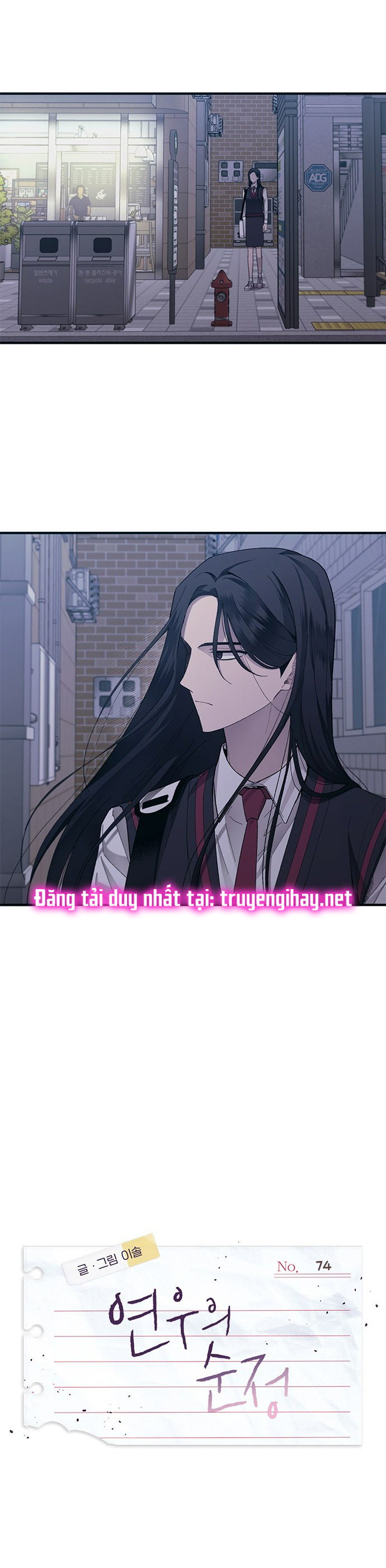 yeonwoo ngây thơ chapter 74.1 15