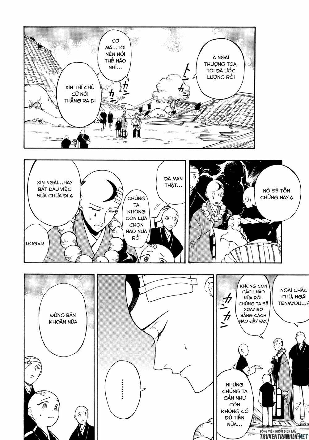 mouryou shoujo chapter 4 6