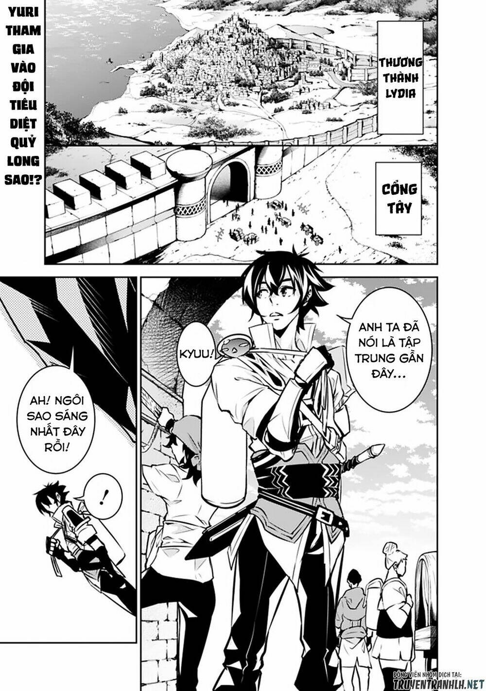 shijou saikyou no mahou kenshi, f rank boukensha ni tensei suru ~ kensei to matei, 2 tsu no zense om chapter 32 3