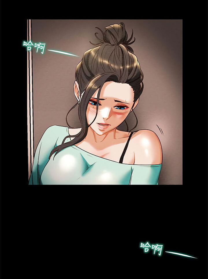 kế hoạch với em gái ngây thơ chapter 7.1 34