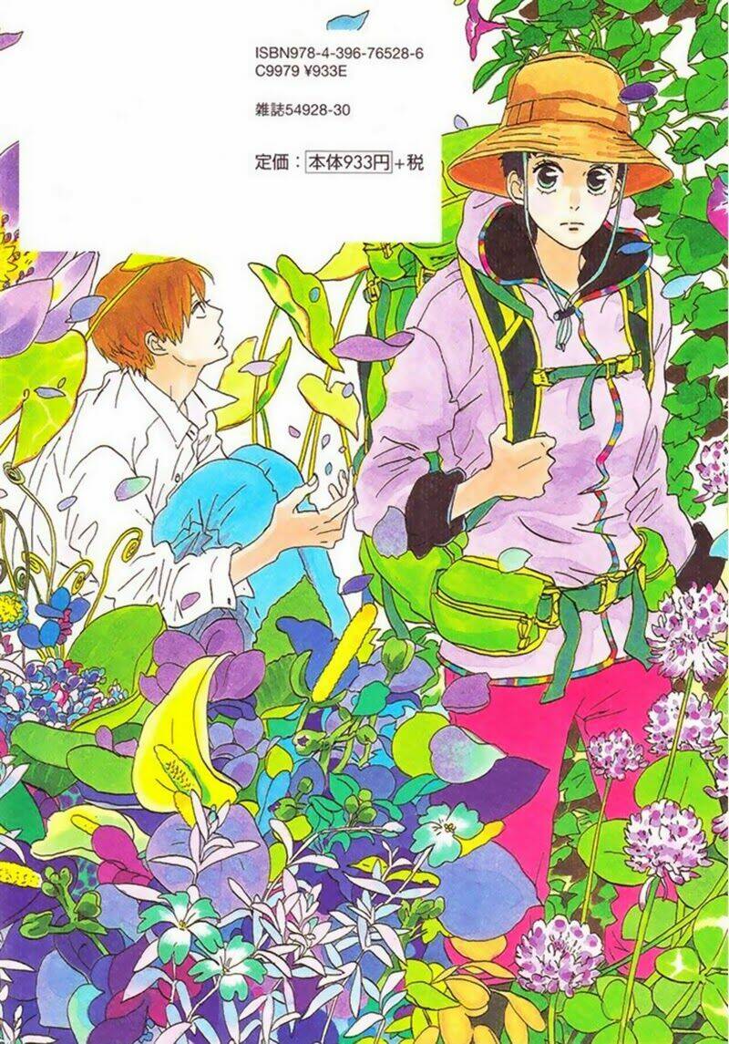 natsuyuki rendez-vous chapter 12 4