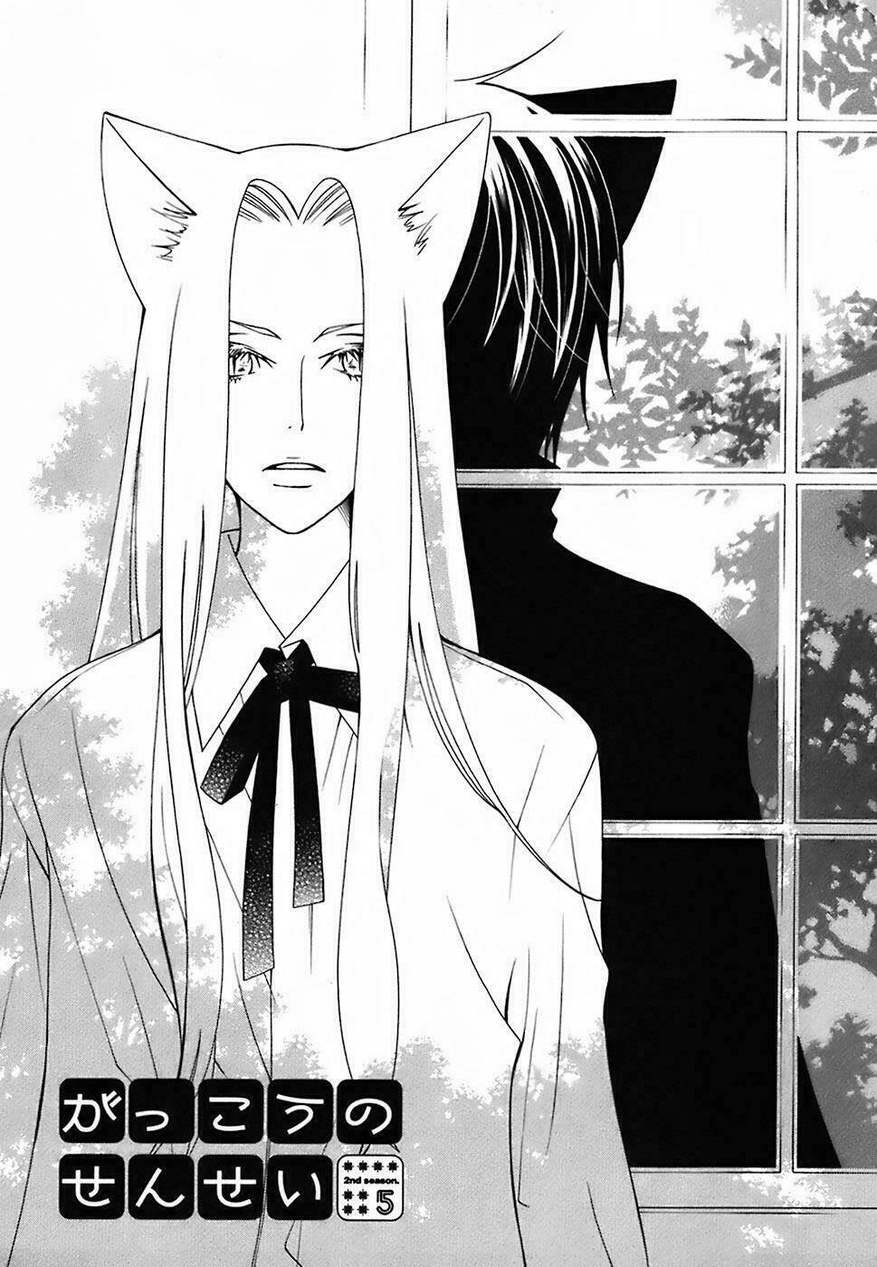 gakkou no sensei chapter 9 2