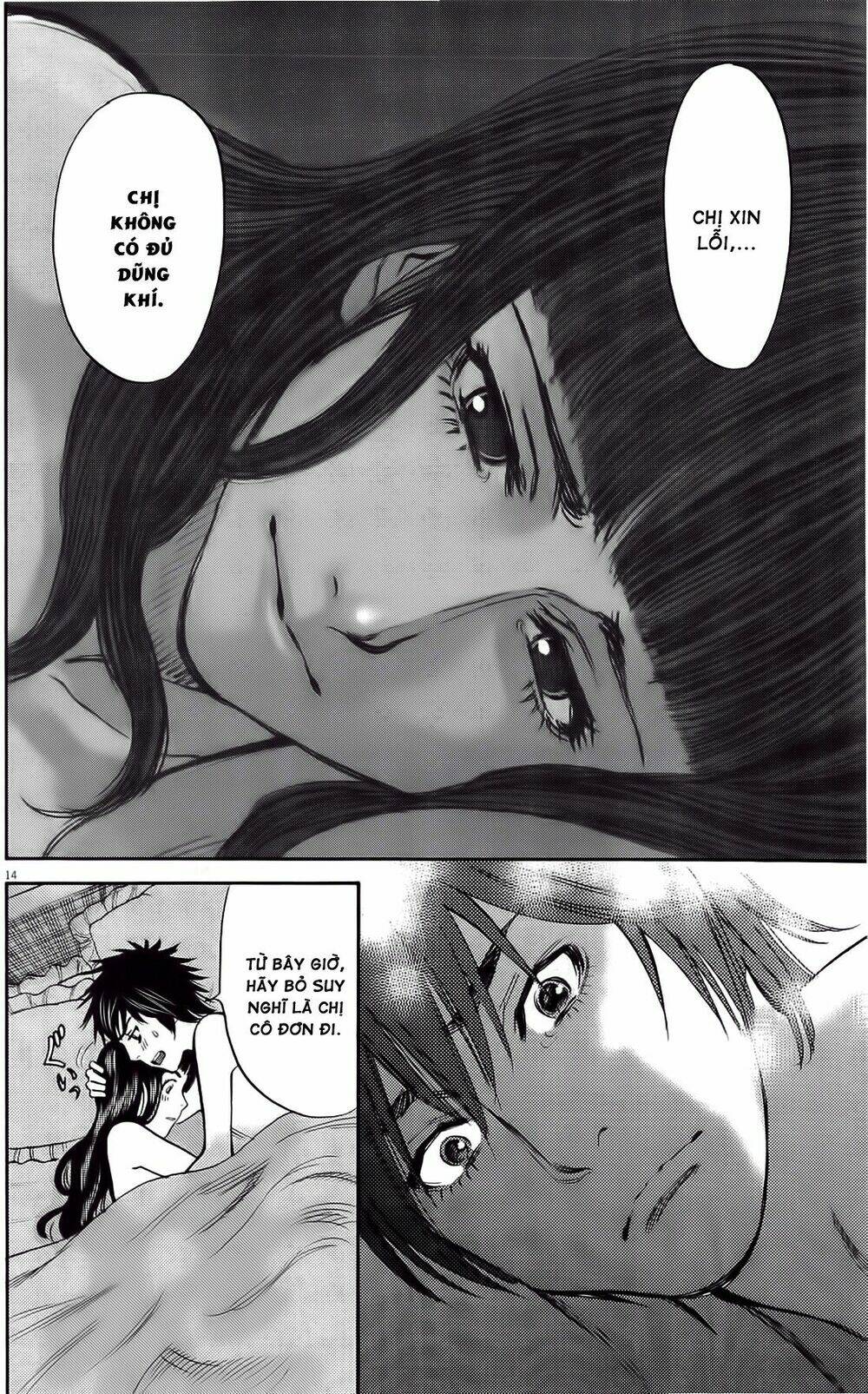 kono s wo mi yo chapter 75 13