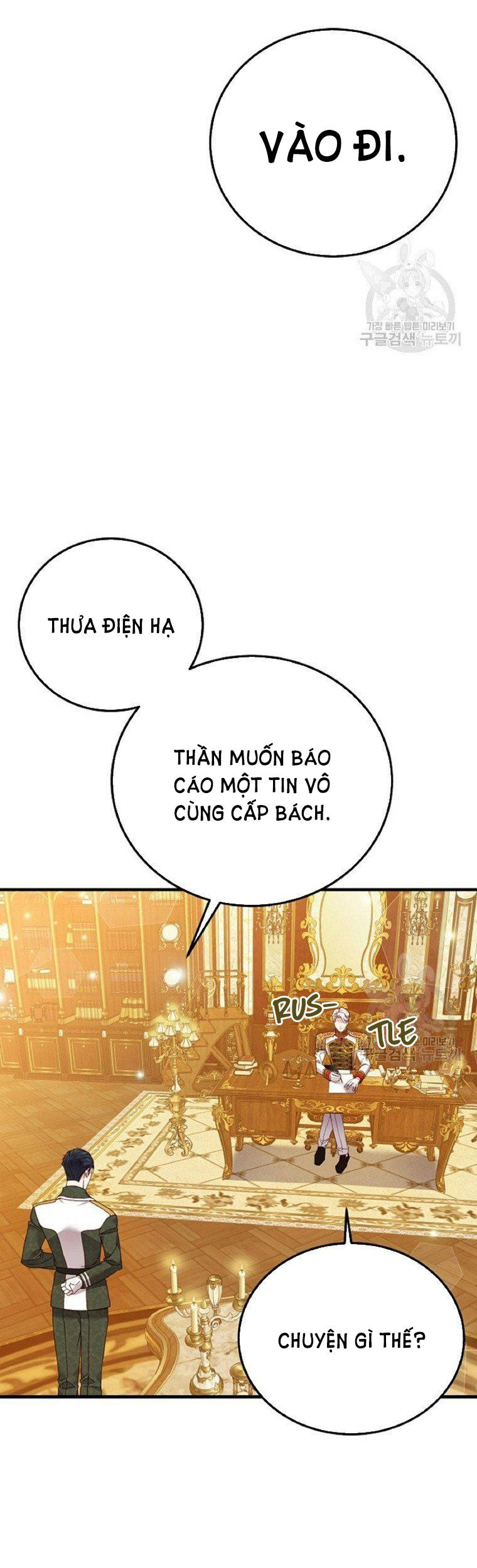 trở thành vợ thái tử quái vật chapter 58.1 5