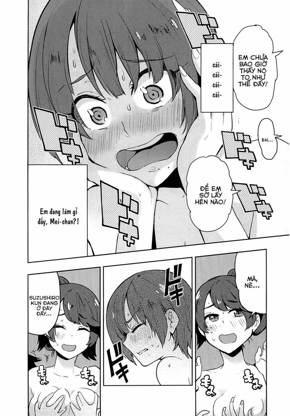 boku girl chapter 53 12