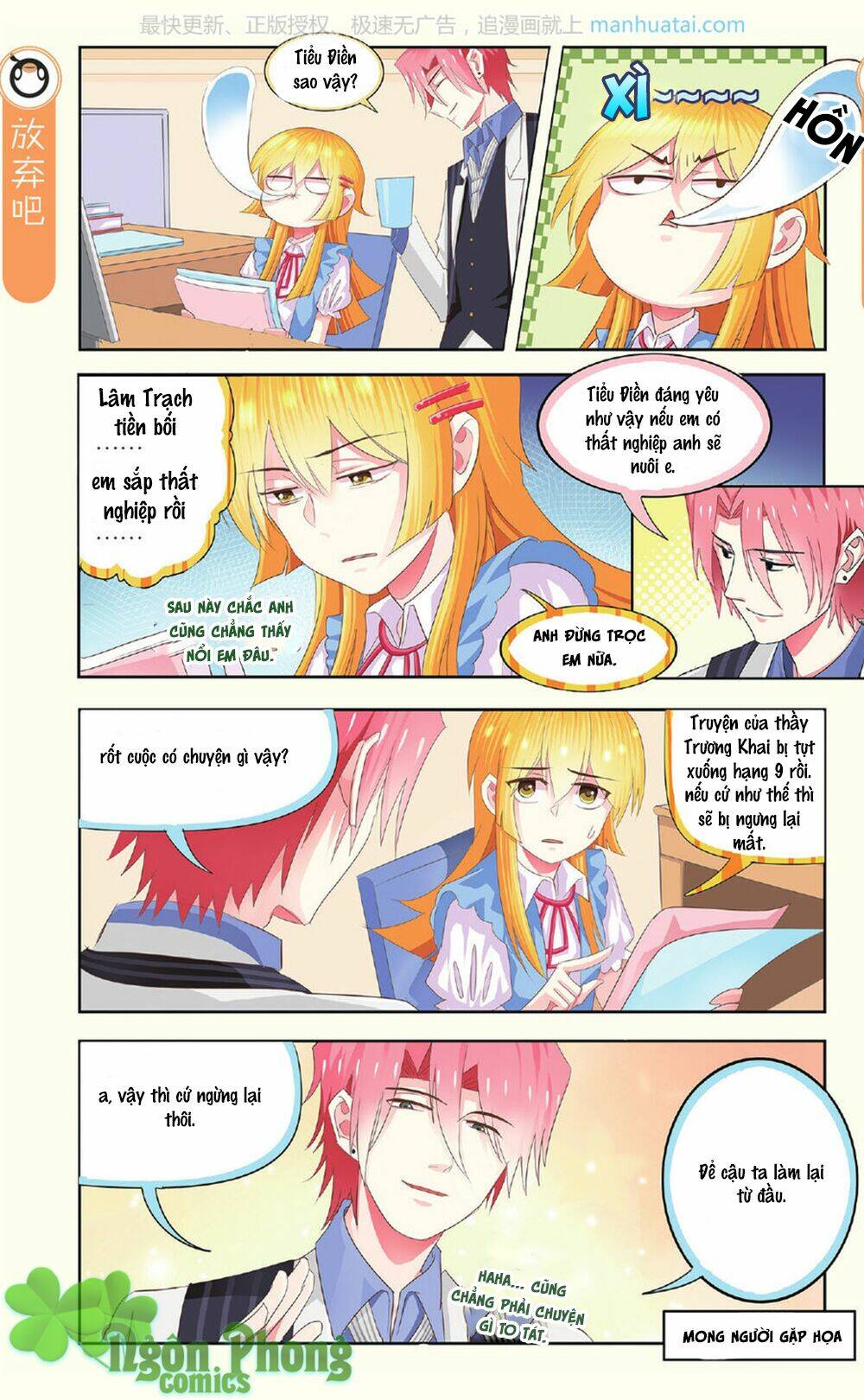 xin ngài đấy điền lão gia chapter 19 12