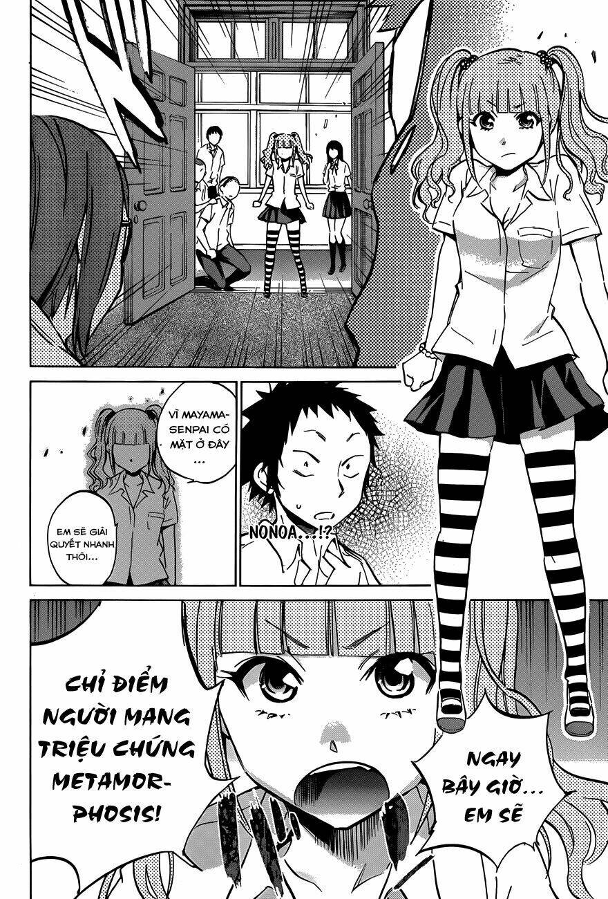 shishunki no iron maiden chapter 13 20