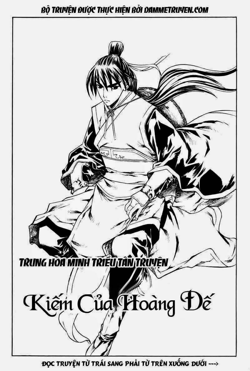 the sword of emperor chapter 1.1 2