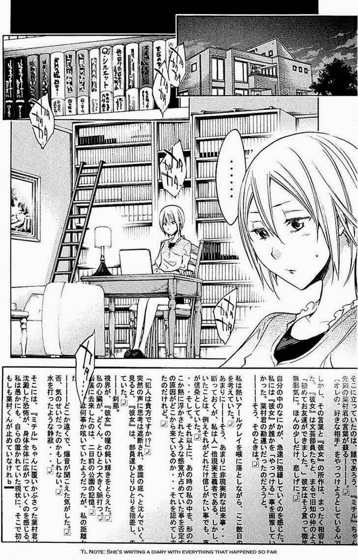 kono kanojo wa fiction desu chapter 7 3
