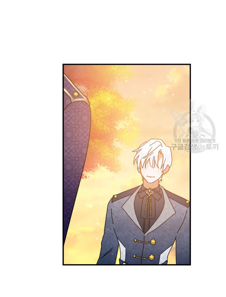 lady baby chapter 191.2 15