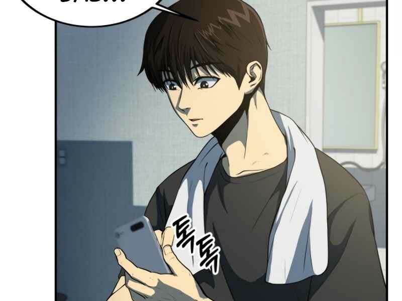 ngôi nhà kết nối với hầm ngục chapter 15 26