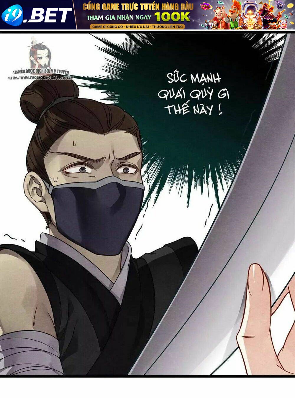 hôn quân thăng cấp ký chapter 17 26