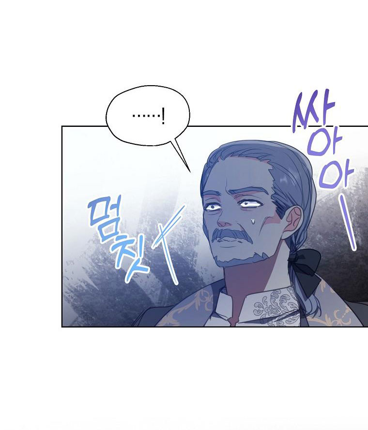 bệ hạ, xin đừng giết tôi!! chapter 133.2 39