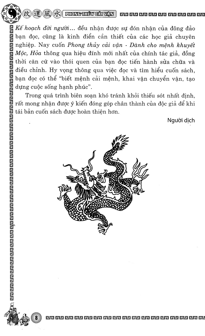 Phong Thủy Cải Vận - Dành Cho Mệnh Khuyết Kim, Thủy (Quyển Xuân, Hạ) - QB