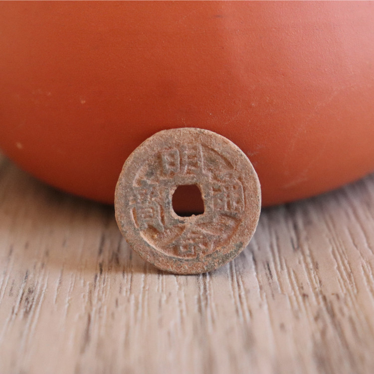 Xu Minh Mạng Thông Bảo, xu cổ lỗ vuông