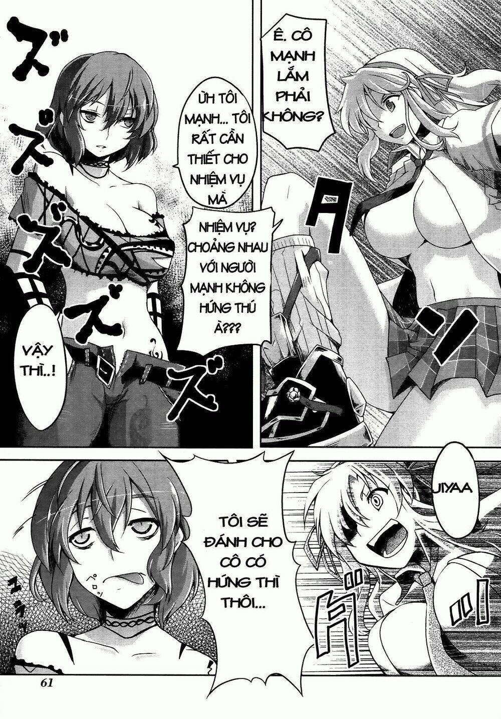 senran kagura - guren no hebi chapter 3 20