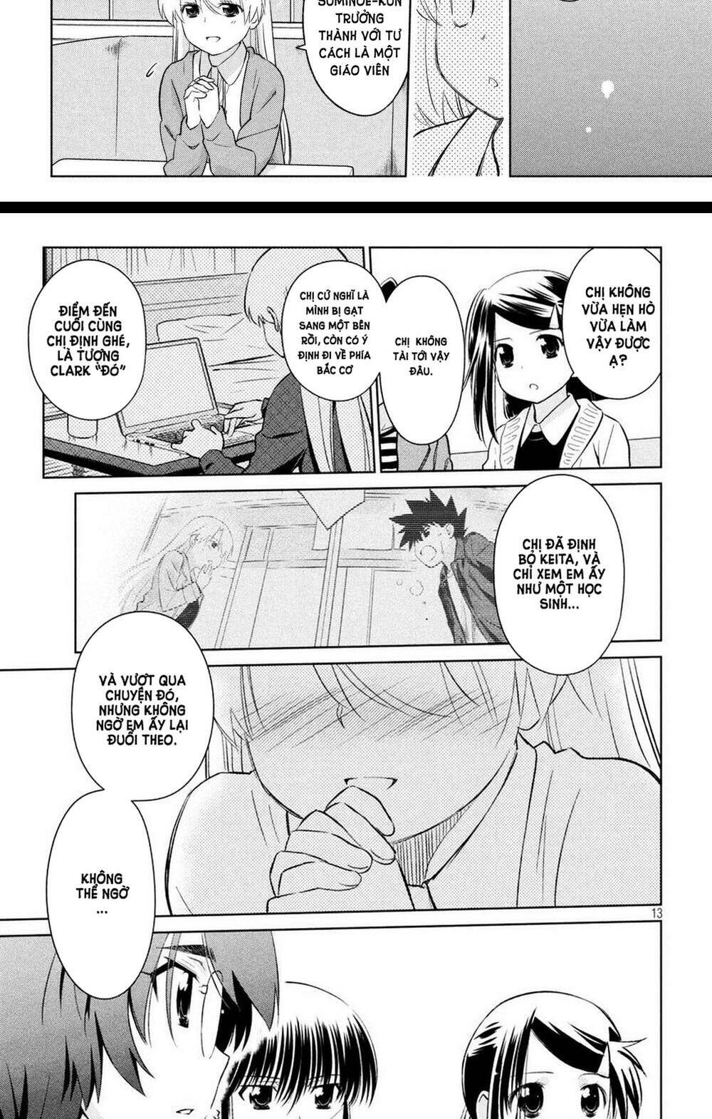 kiss x sis chapter 113 11