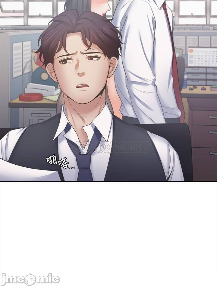 khát tình chapter 45 30