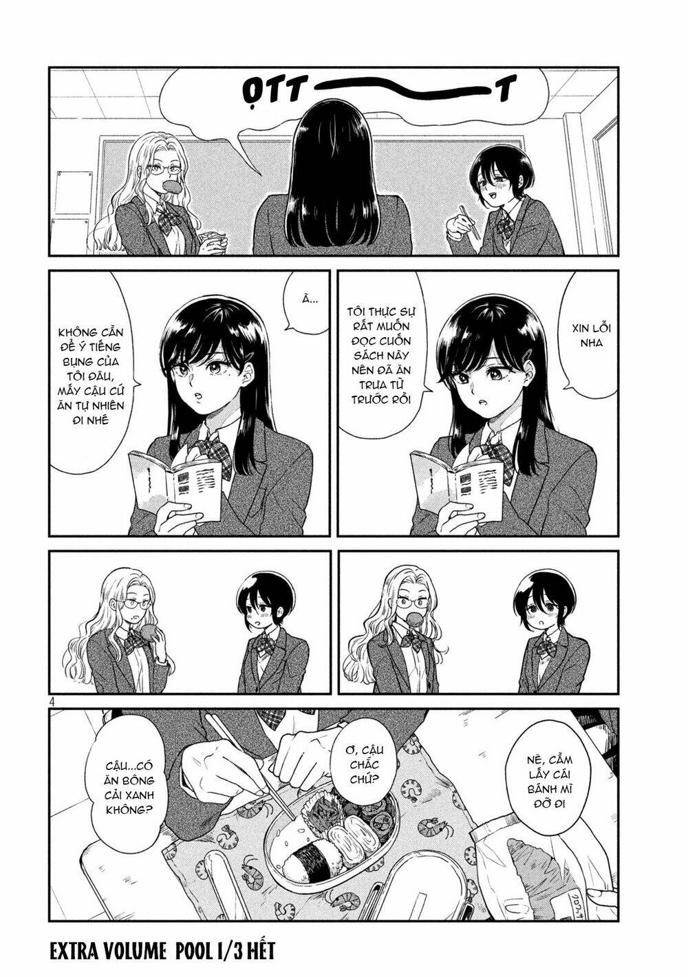 ame to kimi to chapter 18.5 5