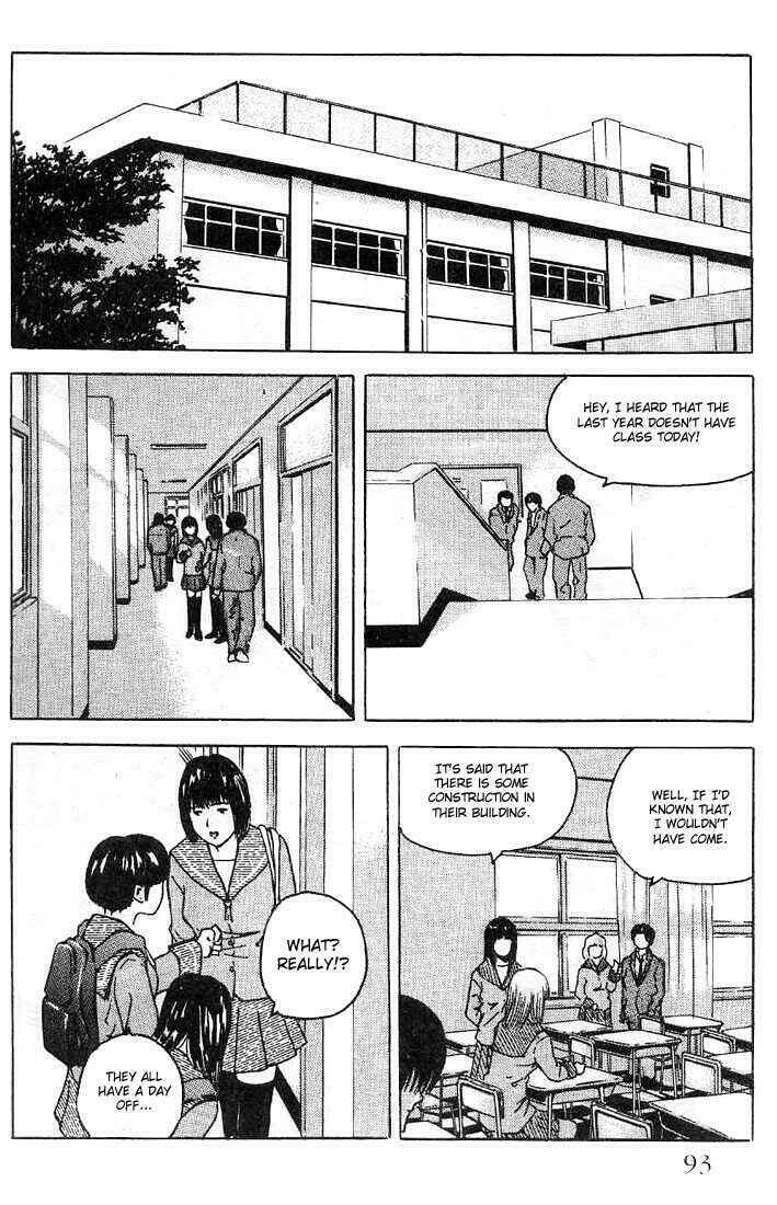 memoire du masque chapter 3 19