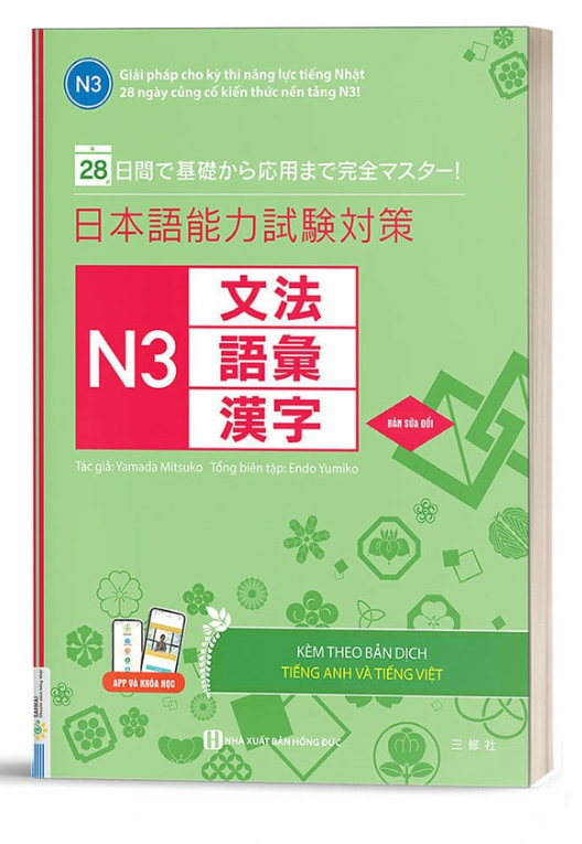 Giải Pháp Cho Kỳ Thi Năng Lực Tiếng Nhật - 28 Ngày Củng Cố Kiến Thức N3 - Bản Quyền